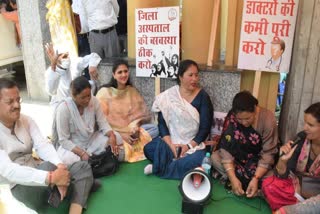 Mahila Congress protest in Kullu