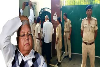 Lalu Yadav Residence CBI Raid