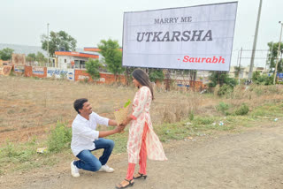 Youth proposed girl through large hoarding in Kolhapur