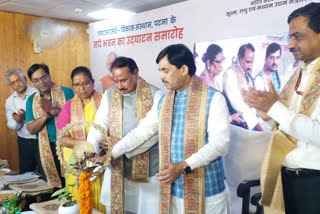 Inauguration of new building of MSME Development Institute in Patna