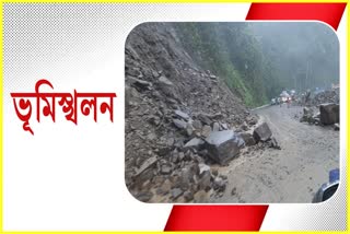 Landslide in Arunachal