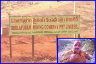 Obulapuram Mining Case