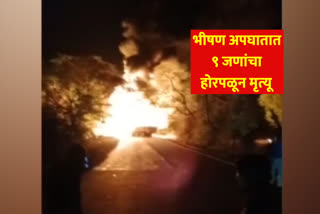 Chandrapur Accident News