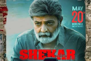 Sekhar Review