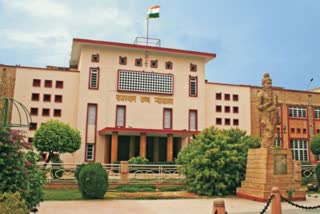 Rajasthan High Court gave guidelines to the state government