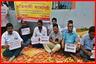 Nagaon electrical association protest against Insult to Assamese language