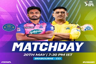 Rajasthan Royals  Chennai Super Kings  IPL 2022  RR vs CSK Live Score  आईपीएल 2022  राजस्‍थान रॉयल्‍स  चेन्‍नई सुपर किंग्‍स  ipl latest News  ipl today Match  खेल समाचार