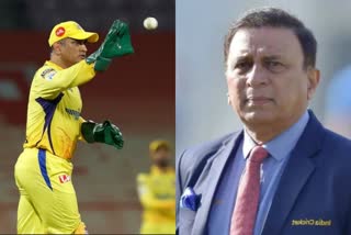 Sunil Gavaskar Statement  IPL 2022  indian premier league  MS Dhoni  CSK  chennai super kings  cricket news  sports news in hindi  आईपीएल 2022  चेन्नई सुपर किंग्स  एमएस धोनी  सुनील गावस्कर  क्रिकेट लाइव शो