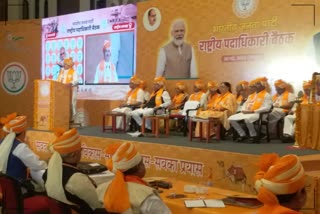 BJP Three Day High Level Meeting in Jaipur