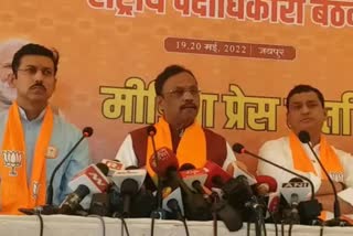 BJP Mahamanthan in Rajasthan, BJP High Level Meeting