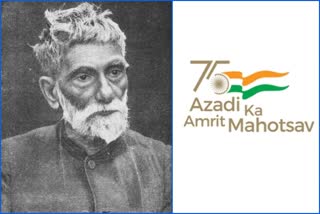 azadi ka amrit