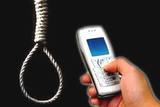 मोबाइल के लिए युवती ने की आत्महत्या