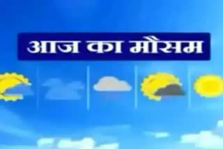 weather  Lucknow latest news  etv bharat up news  UP Weather Updates  up ka mausam  जानें अपने शहर के मौसम का हाल  know weather condition of your city  UP Meteorological Department  Weather Update  यूपी मौसम विभाग  Meteorological Department  uttar pradesh Weather Update  up Weather forecast  पूर्वी यूपी में बने बारिश के आसार