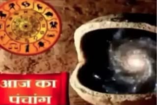 आज का सुविचार  ayodhya latest news  etv bharat up news  Aaj Ka Panchang  कैसी है ग्रहों की चाल  देखिए आज का पंचांग  grah nakshatra  know about shubh muhurat  Hindu Panchang  पढ़िए शुभ मुहूर्त
