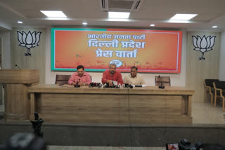 delhi bjp pc