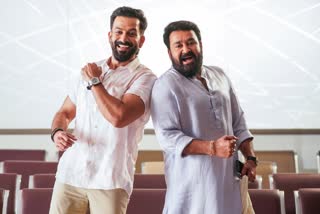 Prithviraj birthday gift to Mohanlal  മോഹന്‍ലാലിന് പൃഥ്വിയുടെ പിറന്നാള്‍ സമ്മാനം  Prithviraj shares Bro Daddy directors cut  Bro Daddy in Disney Plus Hotstar  Mohanlal Prithviraj combo