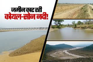 erosion-of-land-due-to-koel-and-son-river-in-palamu