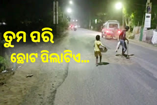 kids repairing road in subarnapur, video goes viral