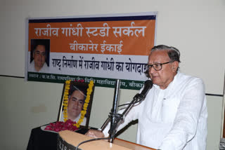 BD Kalla on Rajiv Gandhi in Bikaner