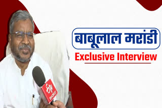 EXCLUSIVE INTERVIEW OF BABULAL MARANDI