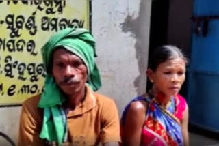 Odisha man remarries wife after 2 years