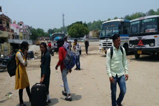 Ramnagar Bus Port