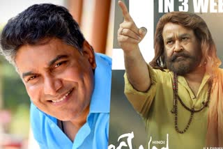 Odiyan hindi remake crosses one crore views  ലാലേട്ടന് ഒരു കോടി പിറന്നാള്‍ ആശംസകള്‍  ഒടിയന്‍റെ നേട്ടം പങ്കുവച്ച് ശ്രീകുമാര്‍ മേനോന്‍  VA Shrikumar birthday wishes to Mohanlal  Odiyan released in Pen movies  Odiyan collection  VA Shrikumar shares Odiyan success