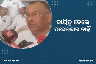 ନିରଞ୍ଜନ ପଟ୍ଟନାୟକ