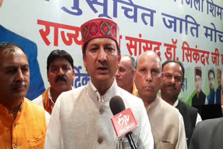 Rajya Sabha MP Sikander Kumar