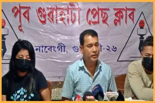 land-mafia-activities-increase-in-guwahati