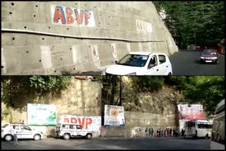 ABVP did wall writing in Shimla city