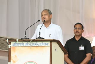 cm gehlot statement on pm Modi