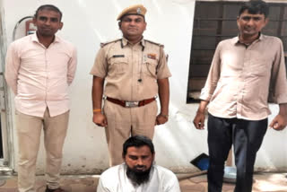Accused of online fraud arrested by Pali police