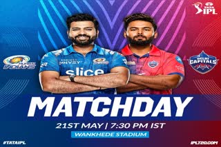 Mumbai Indians vs Delhi Capitals  MI vs DC Live  आईपीएल 2022  दिल्ली कैपिटल्स  मुंबई इंडियंस  MI vs DC Live Score  Sports News  Cricket News  ipl toss News  आईपीएल 2022 टॉस न्यूज  टॉस अपडेट