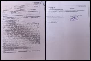 Case registered against Rekha Guleria