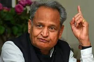 CM Gehlot reaction on petrol diesel price cut by union government