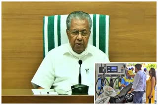 Kerala cust state tax on petrol and diesel