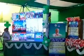 high capacity OPTCL grid inaugurated at Hirakud