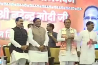 Madhya Pradesh CM and HM Narottam Mishra latest video viral