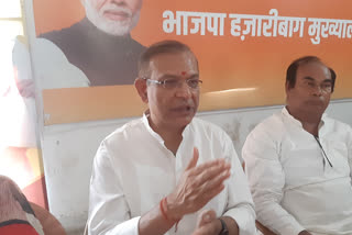 mp jayant sinha statement