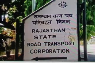 Jaipur roadways corporation