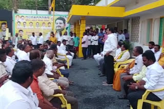 TDP Mahanadu