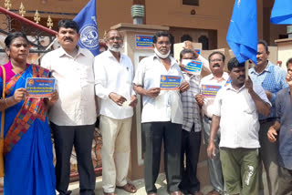 Visakhapatnam District Dalit joint action committee protest in gajuwaka