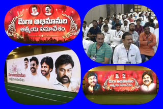 MEGA FANS MEETING