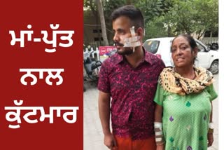 jalandhar Assault video goes viral on social media, serious injuries to youth and mother