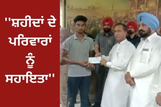 5 lakh rupees Checks given to families of the martyred farmers of delhi farmers protest by the Health Minister vijay singla