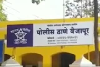 Vaijapur Police Station