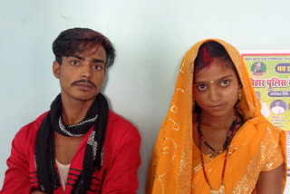 Nephew Marries Aunt in Muzaffarpur