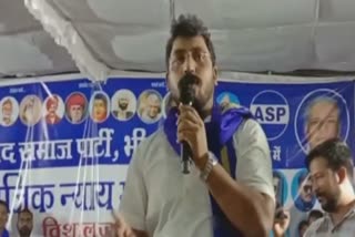 Bhim Army Chief Chandrashekhar Azad Ravan