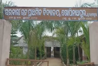 ଗୁରୁଶିଷ୍ୟ ସମ୍ପର୍କରେ କଳଙ୍କର ଛିଟା